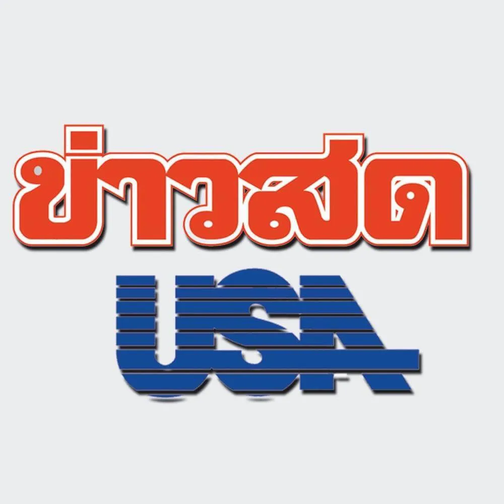Khaosod USA logo
