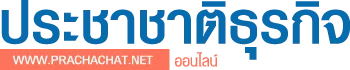 Prachachat logo